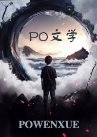 终究还是困在这终究还是困在这
