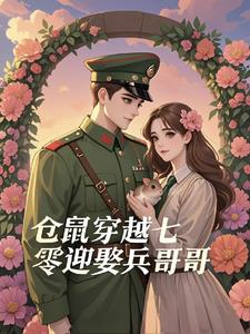 仓鼠，家财万贯仓鼠，家财万贯