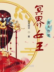 我家夫君是个病秧子我家夫君是个病秧子