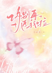 你别再追我啦你别再追我啦